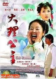 国产第35页,揭秘国产影视作品的魅力与突破  第2张