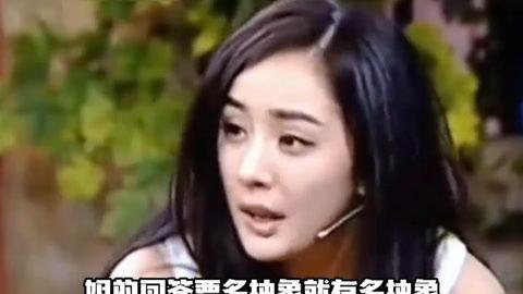 吃瓜娱乐杨幂视频大全,笑料百出，欢乐无限  第2张