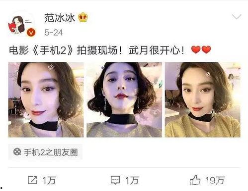 娱乐圈吃瓜少女是谁啊,她是如何成为热门话题的？  第2张