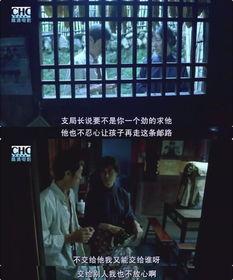 国产性天堂,打造民族品牌的“天堂”之路  第3张