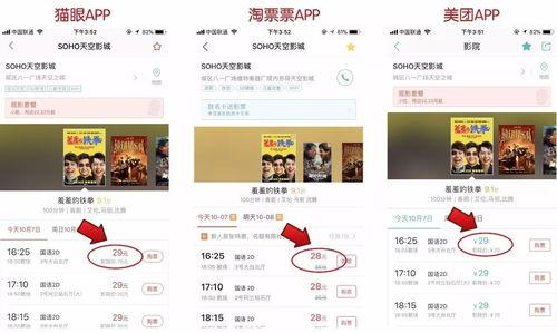 国产福利影院在线  第2张