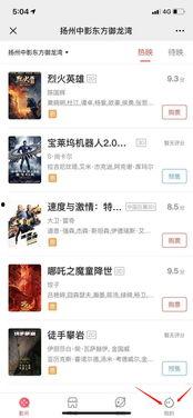 国产福利影院在线  第3张