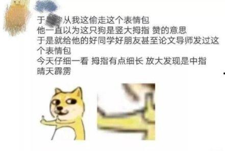 娱乐吃瓜点评文案搞笑,笑料百出，瓜皮满天飞  第3张