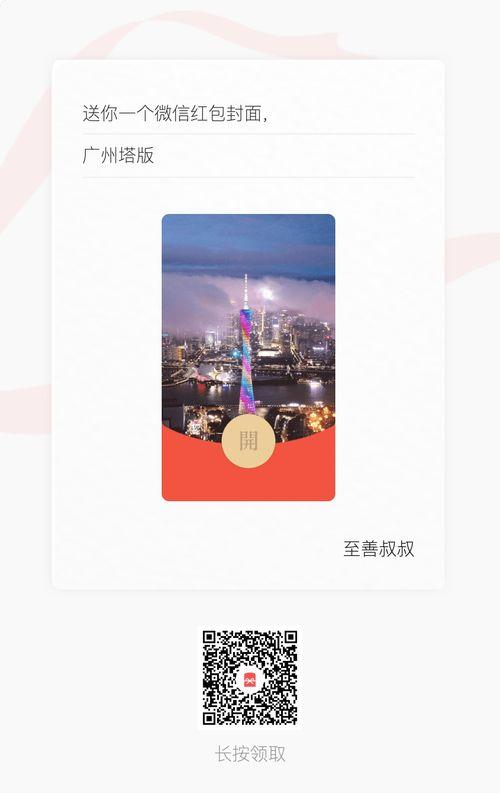 国产小视频福利视频,揭秘热门短视频背后的精彩故事  第2张