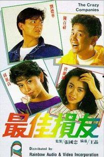 国产精品国产港台,共鉴视听盛宴  第2张