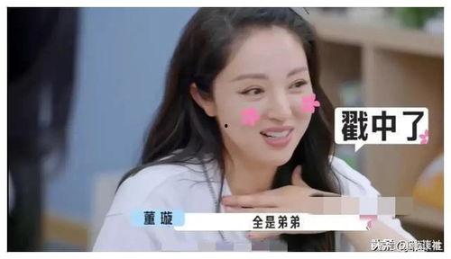 吃瓜大爆料娱乐圈,吃瓜大爆料，揭秘明星幕后真相  第2张