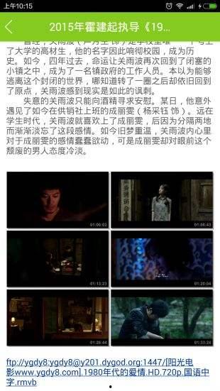 国产视频在线视频,在线观看的视听盛宴  第3张