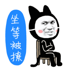 吃瓜表情包动图gif,趣味横生的网络文化现象  第2张