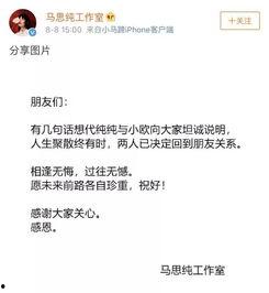 娱乐圈公众号吃瓜,吃瓜群众背后的真相大起底！  第2张