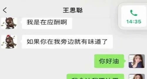 娱乐圈公众号吃瓜,吃瓜群众背后的真相大起底！  第3张