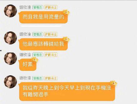 娱乐圈吃瓜qq群微博,揭秘明星幕后故事，揭秘娱乐圈真相  第2张