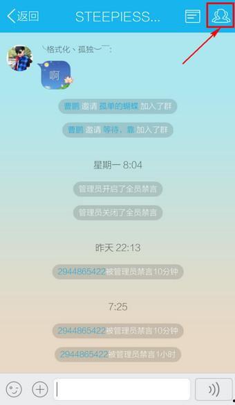 娱乐圈吃瓜qq群微博,揭秘明星幕后故事，揭秘娱乐圈真相  第3张
