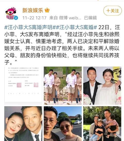 年度吃瓜盘点娱乐圈,热点事件回顾与反思  第3张