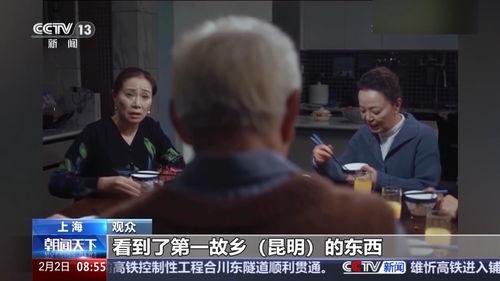 亚洲视频国产视频,国产视频的崛起与辉煌  第3张