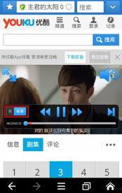 手机看片福利盒子永久国产免费  第2张