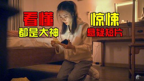 你懂的国产视频  第2张