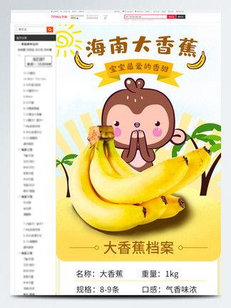 大香蕉国产免费  第3张