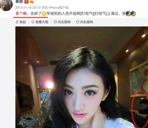 娱乐吃瓜酱贵人是谁啊百度云