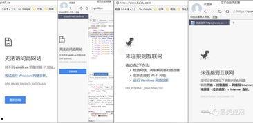 国产网站不卡,揭秘国产网站高效流畅的秘密  第2张