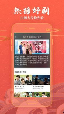 国产区免费,探索国产影视的无限魅力  第3张