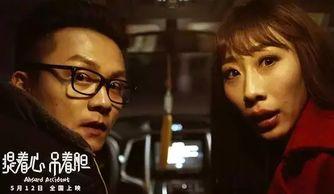 国产片色,探寻中国电影艺术的色彩魅力  第2张