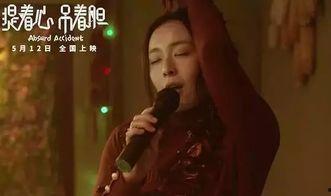 国产片色,探寻中国电影艺术的色彩魅力  第3张