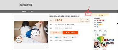 国产成人手机视频,引领潮流的私密娱乐新体验  第2张