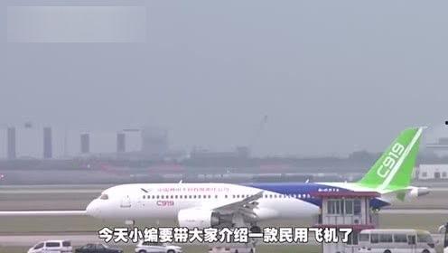 777国产,中国航空工业的骄傲与未来  第2张