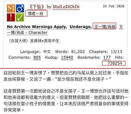 娱乐吃瓜热搜排行榜最新,揭秘明星幕后故事  第3张