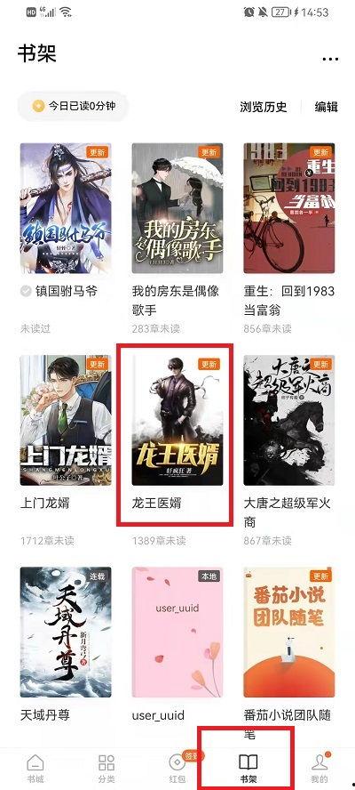 娱乐圈吃瓜番茄小说,瓜田里的甜蜜陷阱  第1张