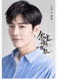 娱乐圈吃瓜杨紫肖战,娱乐圈的甜蜜瓜田，甜蜜与争议并存  第1张