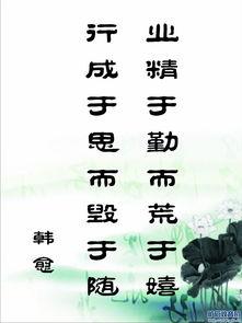 娱乐吃瓜酱名人名言大全,名人名言大盘点，笑料与智慧并存  第1张