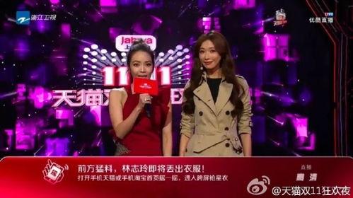 娱乐吃瓜高质量的视频 第3张 娱乐吃瓜高质量的视频 第3张