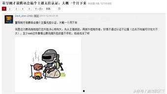 网上说的吃瓜什么意思啊,吃瓜背后的含义与趣味 第3张 网上说的吃瓜什么意思啊,吃瓜背后的含义与趣味 第3张