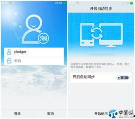 国产综合网站  第2张