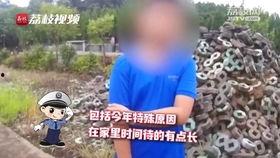 硬核娱乐吃瓜  第1张